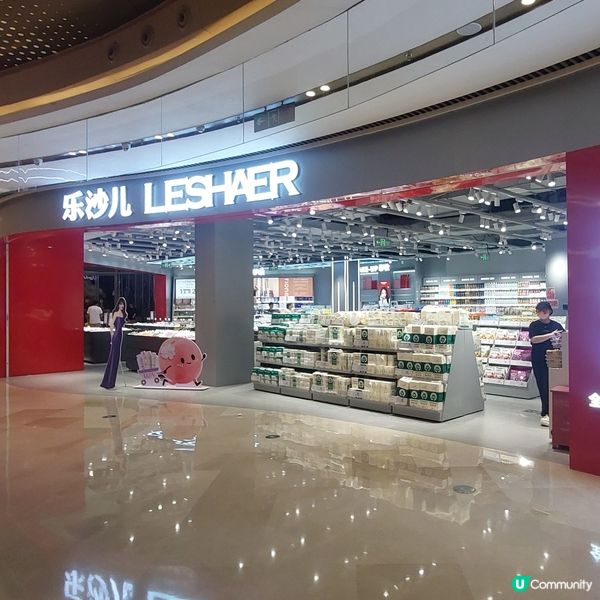 寶龍廣場 🛍（一站式～食、玩、買）