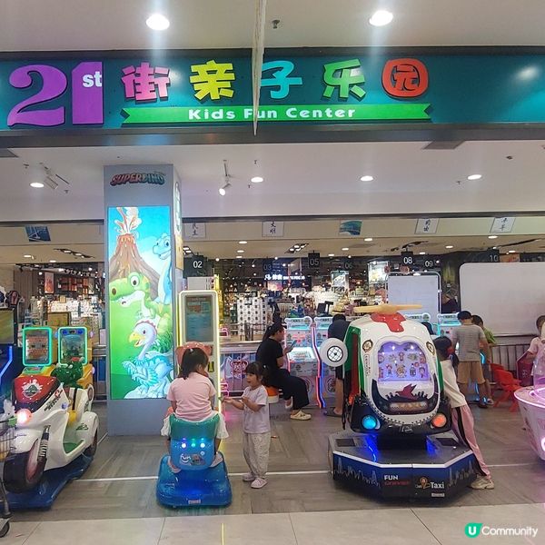 寶龍廣場 🛍（一站式～食、玩、買）