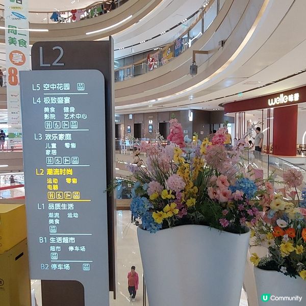 寶龍廣場 🛍（一站式～食、玩、買）