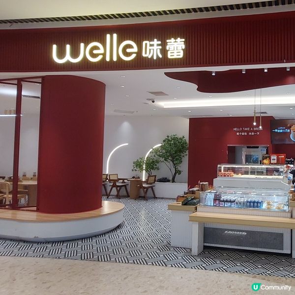 寶龍廣場 🛍（一站式～食、玩、買）