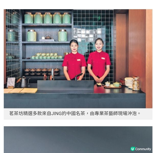 國泰航空 北京貴賓室重開 美饌以外來一場多元藝術探索
