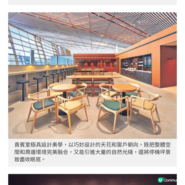 國泰航空 北京貴賓室重開 美饌以外來一場多元藝術探索
