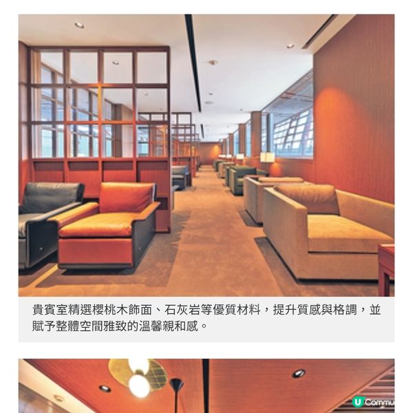 國泰航空 北京貴賓室重開 美饌以外來一場多元藝術探索
