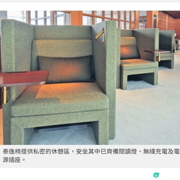 國泰航空 北京貴賓室重開 美饌以外來一場多元藝術探索
