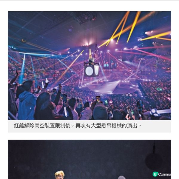 紅館大型懸吊裝置再現《White Summer》詩意宇宙 