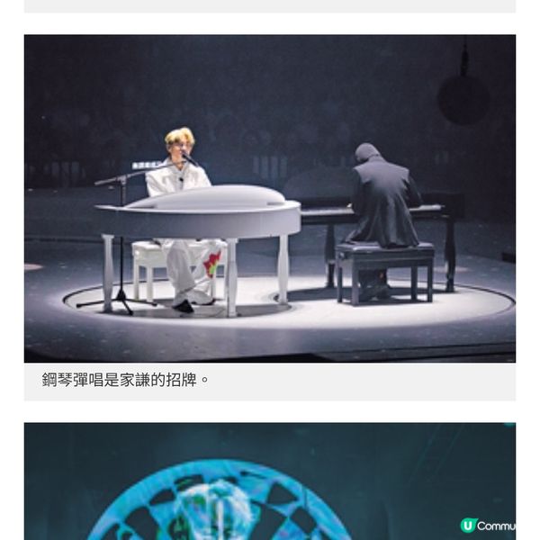 紅館大型懸吊裝置再現《White Summer》詩意宇宙 