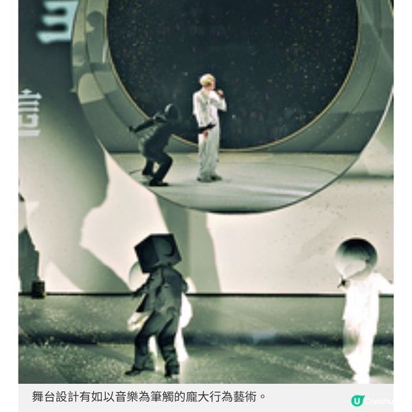 紅館大型懸吊裝置再現《White Summer》詩意宇宙 