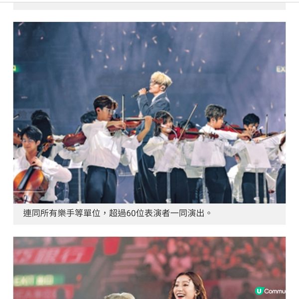 紅館大型懸吊裝置再現《White Summer》詩意宇宙 