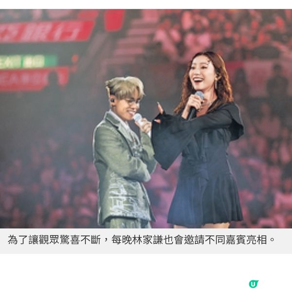 紅館大型懸吊裝置再現《White Summer》詩意宇宙 