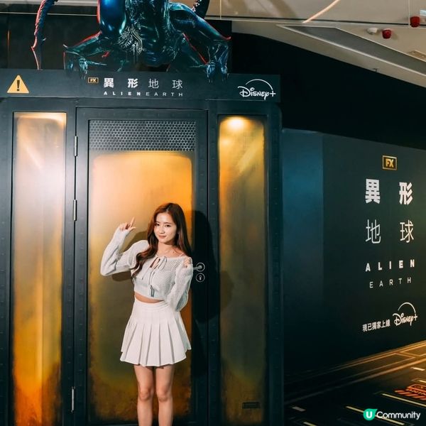 《異形：地球》驚嚇艙登陸啟德AIRSIDE