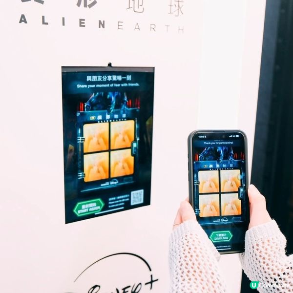 《異形：地球》驚嚇艙登陸啟德AIRSIDE