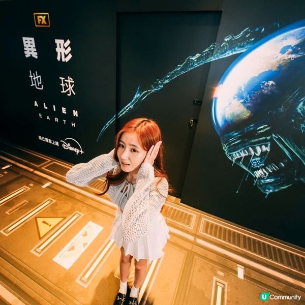《異形：地球》驚嚇艙登陸啟德AIRSIDE