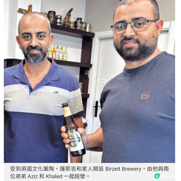 訪巴勒斯坦兄弟檔釀酒廠以手工啤 釀造土地文化和記憶