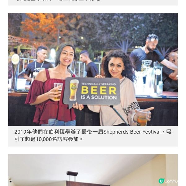 訪巴勒斯坦兄弟檔釀酒廠以手工啤 釀造土地文化和記憶