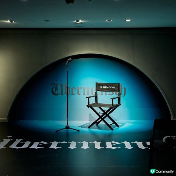 G-DRAGON全球巡展登陸海港城 巨型雛菊打卡位 香港站獨