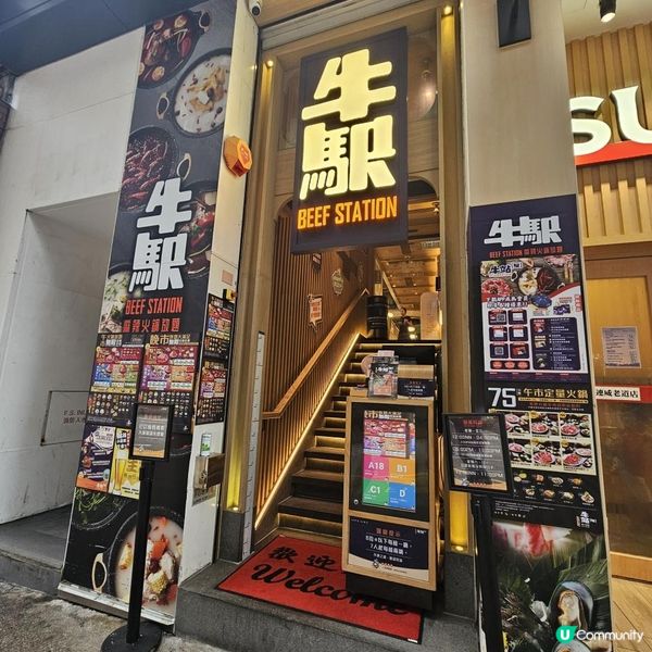 食足4個鐘 和牛高質易回本