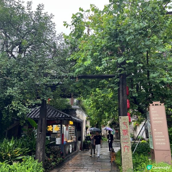 甘坑古鎮一日遊❤️免費玩轉深圳🤩🏞️