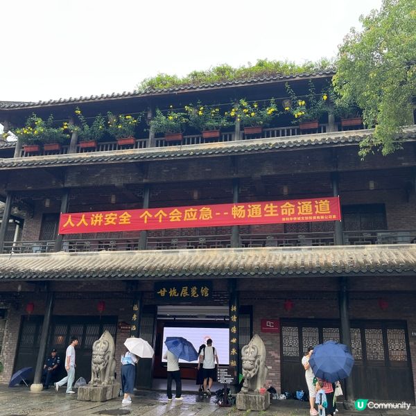 甘坑古鎮一日遊❤️免費玩轉深圳🤩🏞️