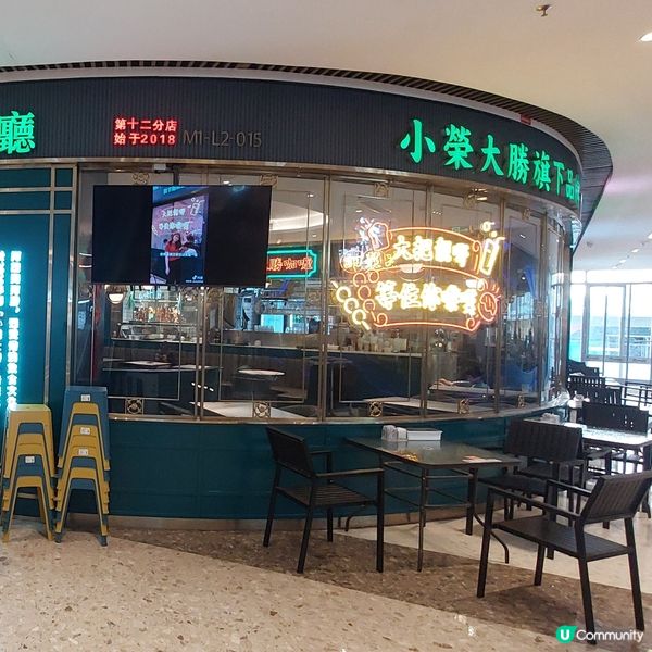 珠海茶餐廳推介🍝🍛☕️🧋