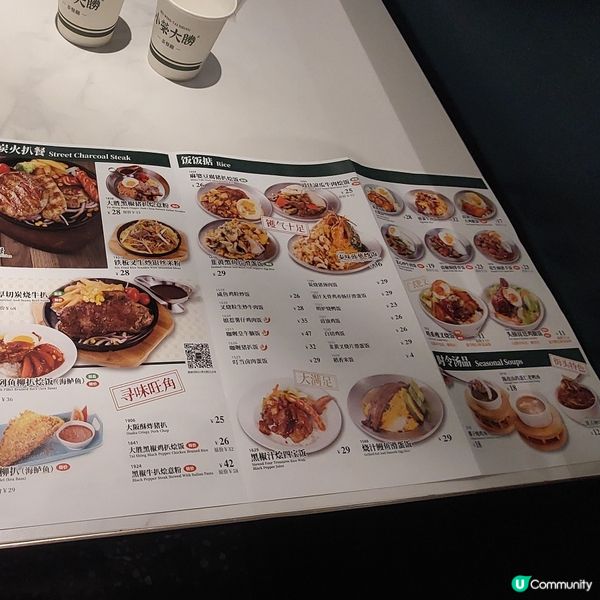 珠海茶餐廳推介🍝🍛☕️🧋