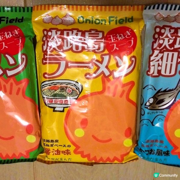 淡路拉麵作手信！  一流！！😍😍