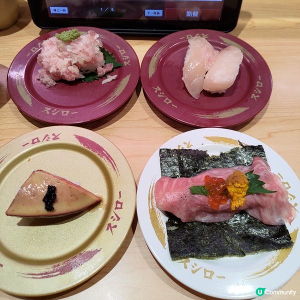 🍣壽司郎史上最樣衰壽司⁉️不知所謂嘅吞拿魚萩餅😱