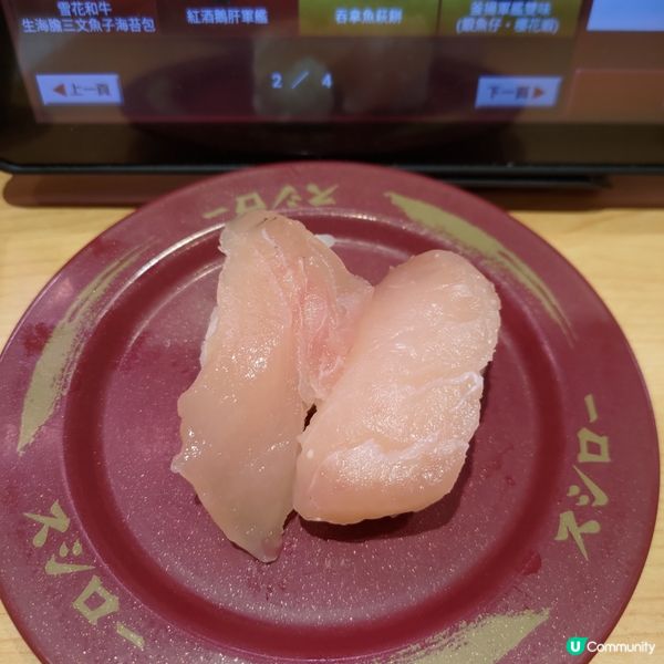 🍣壽司郎史上最樣衰壽司⁉️不知所謂嘅吞拿魚萩餅😱