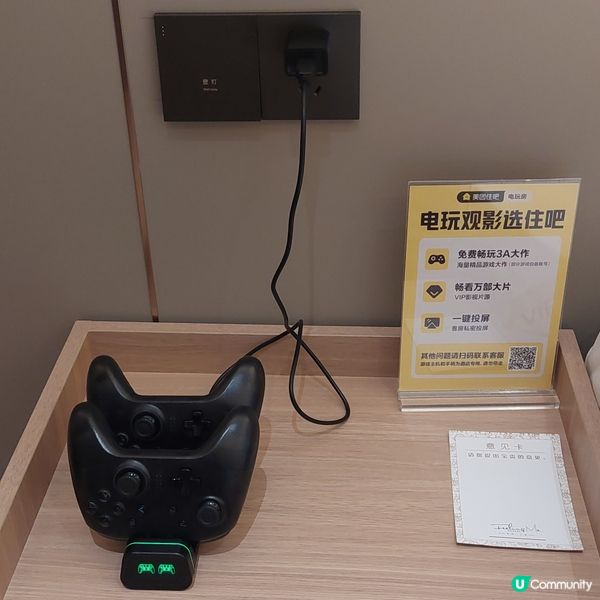 2025年新開～公寓酒店