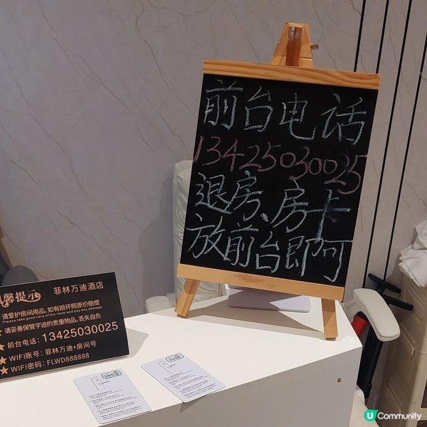 2025年新開～公寓酒店