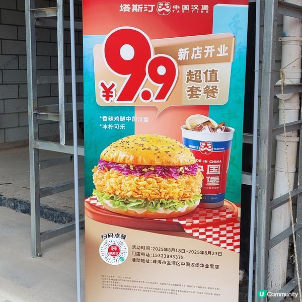 2025年新開～公寓酒店