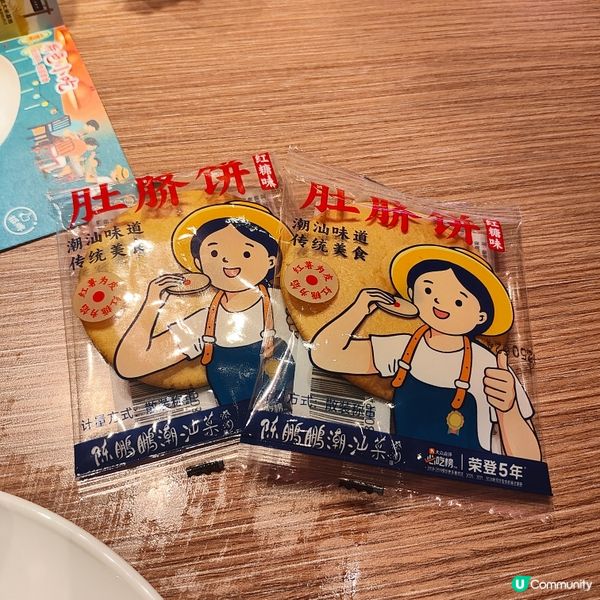 陳鵬鵬潮州菜