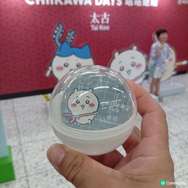 吉伊卡哇襲港鐵！打卡贏襟章🤩！ 