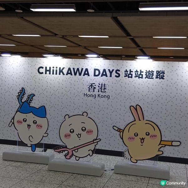 吉伊卡哇襲港鐵！打卡贏襟章🤩！ 