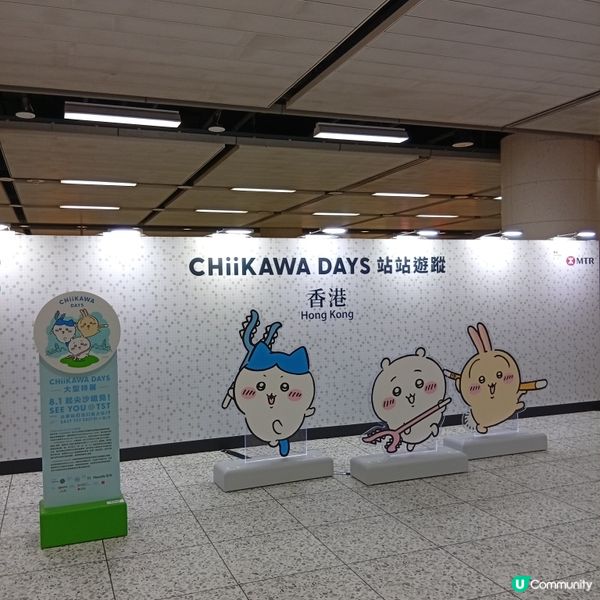 吉伊卡哇襲港鐵！打卡贏襟章🤩！ 