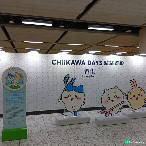 吉伊卡哇襲港鐵！打卡贏襟章🤩！ 