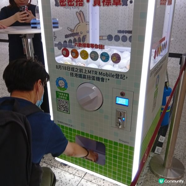 吉伊卡哇襲港鐵！打卡贏襟章🤩！ 
