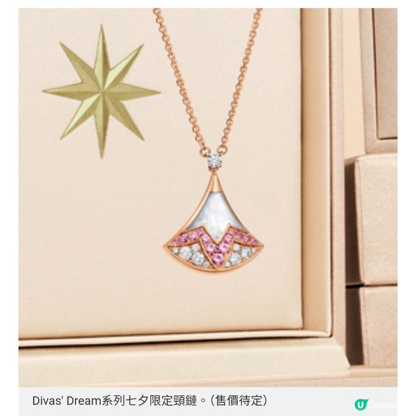 Bvlgari