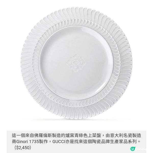 Buccellati 意國百年奢華代表
