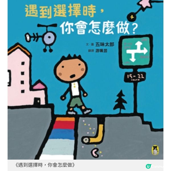 陪孩子讀一本好書種下幸福的種子