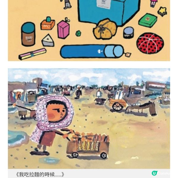 陪孩子讀一本好書種下幸福的種子