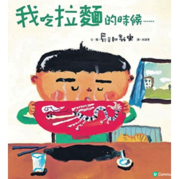 陪孩子讀一本好書種下幸福的種子