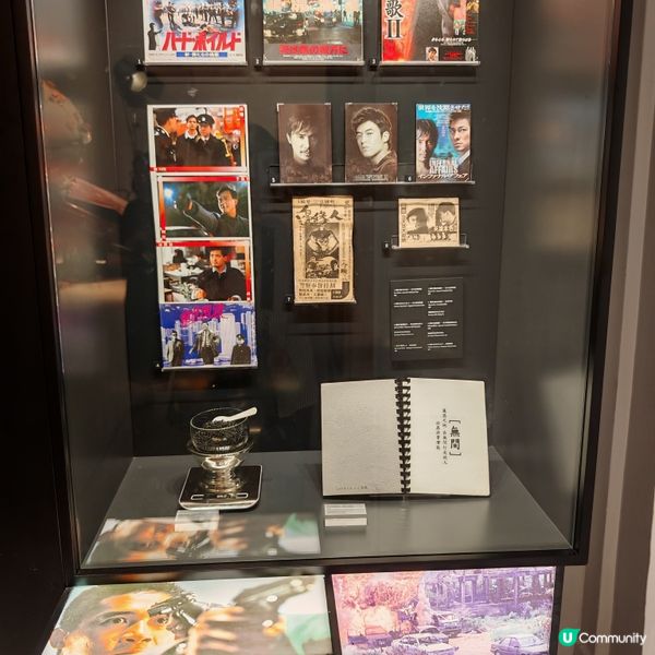 香港卧底電影展覽