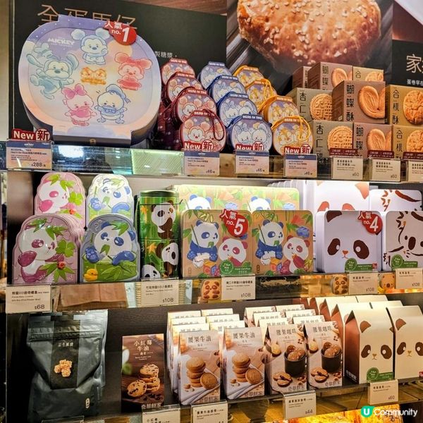 奇華燈籠月餅 驚喜閃爍中秋