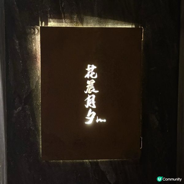 尖沙咀高質omakase🍣