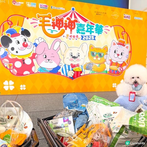 毛孩小編再臨！嘉年華等你🥳！