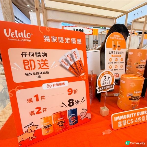 毛孩小編再臨！嘉年華等你🥳！