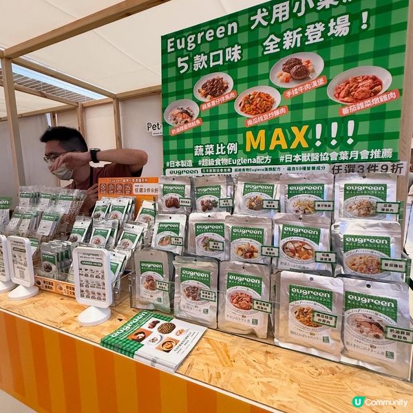 毛孩小編再臨！嘉年華等你🥳！