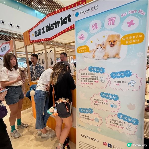 毛孩小編再臨！嘉年華等你🥳！