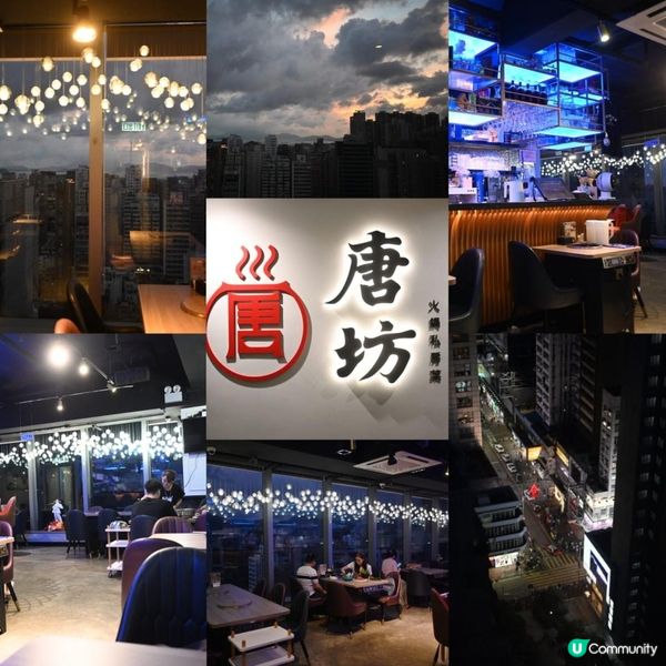 油麻地高質私房菜火鍋店