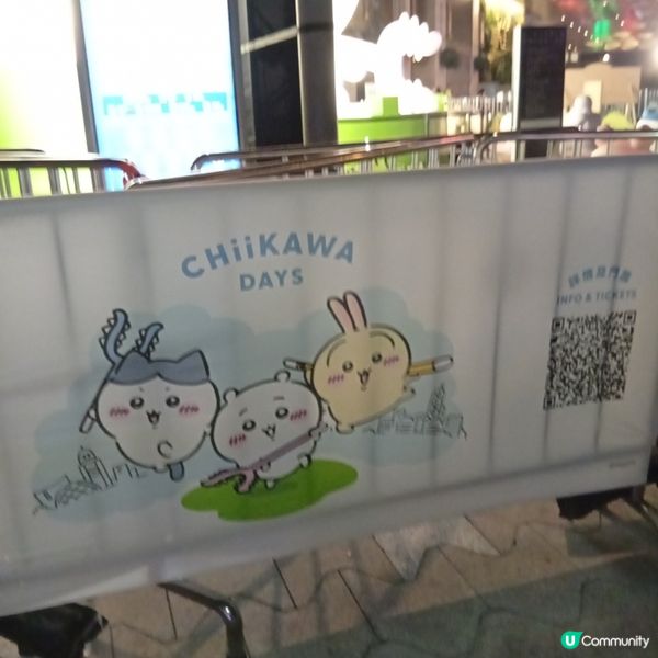 Chiikawa大型特展倒數！把握最後機會📸！